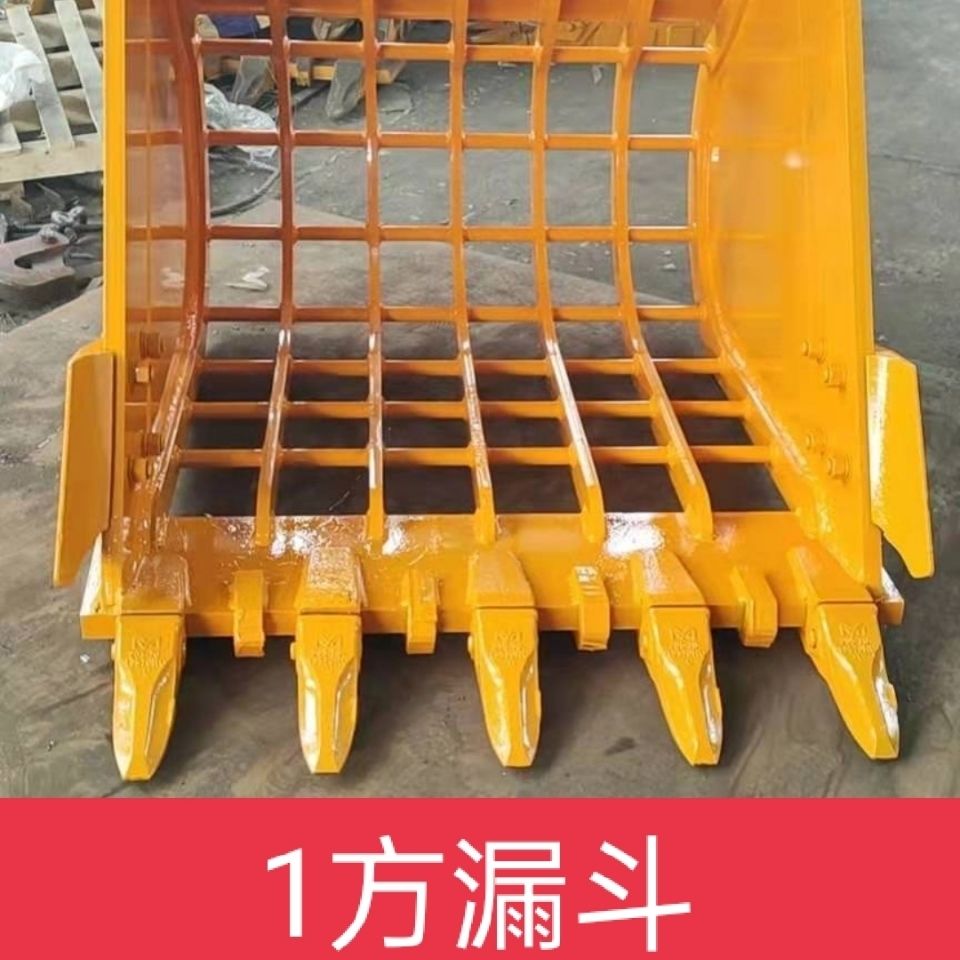 适用于挖掘机漏斗网格斗筛石斗岩石斗订做不不