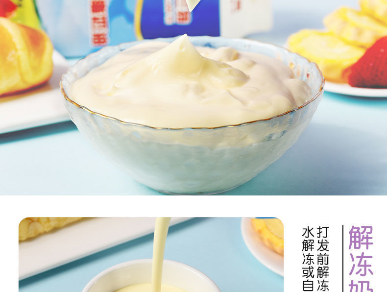 乳脂奶油500g*2【店长【图片 价格 品牌 报价-京东