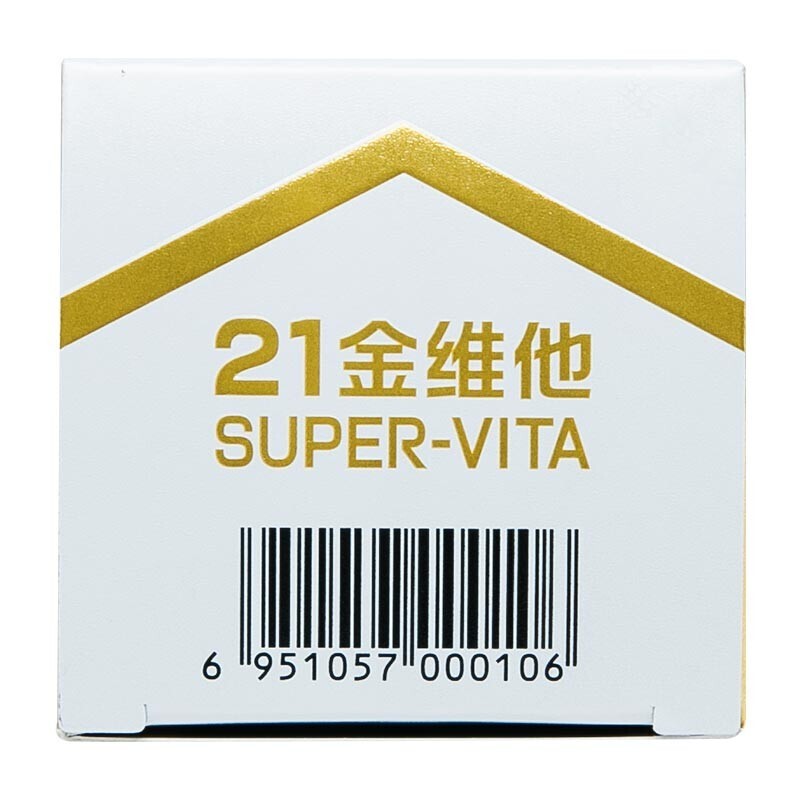 金施爾康21金維他多維元素片60片國藥準字otc孕婦兒童中老人補充的多