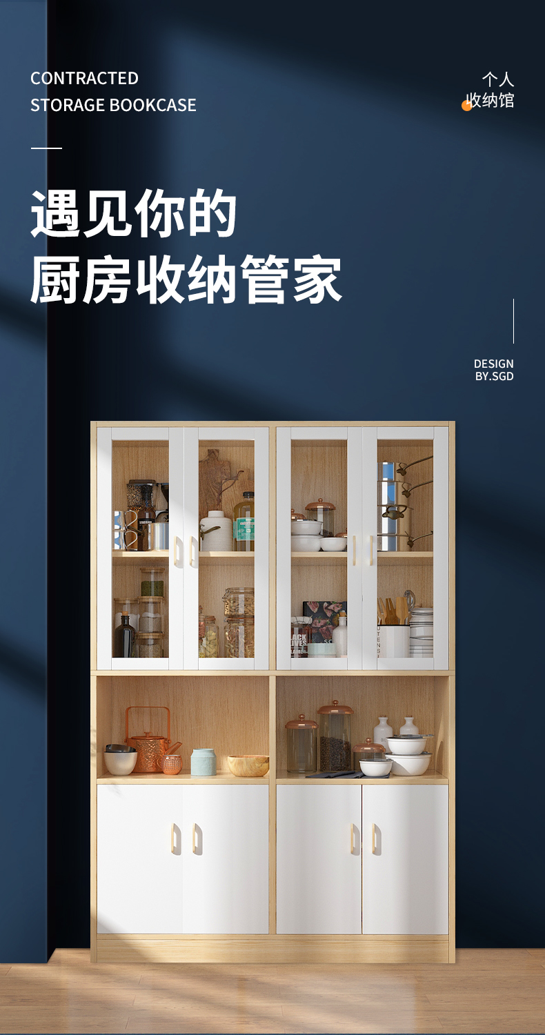 第一森林餐边柜碗柜置物柜现代简约储物柜厨房大容量餐边柜柜子 【八门两格】田园橡木色120cm 4门