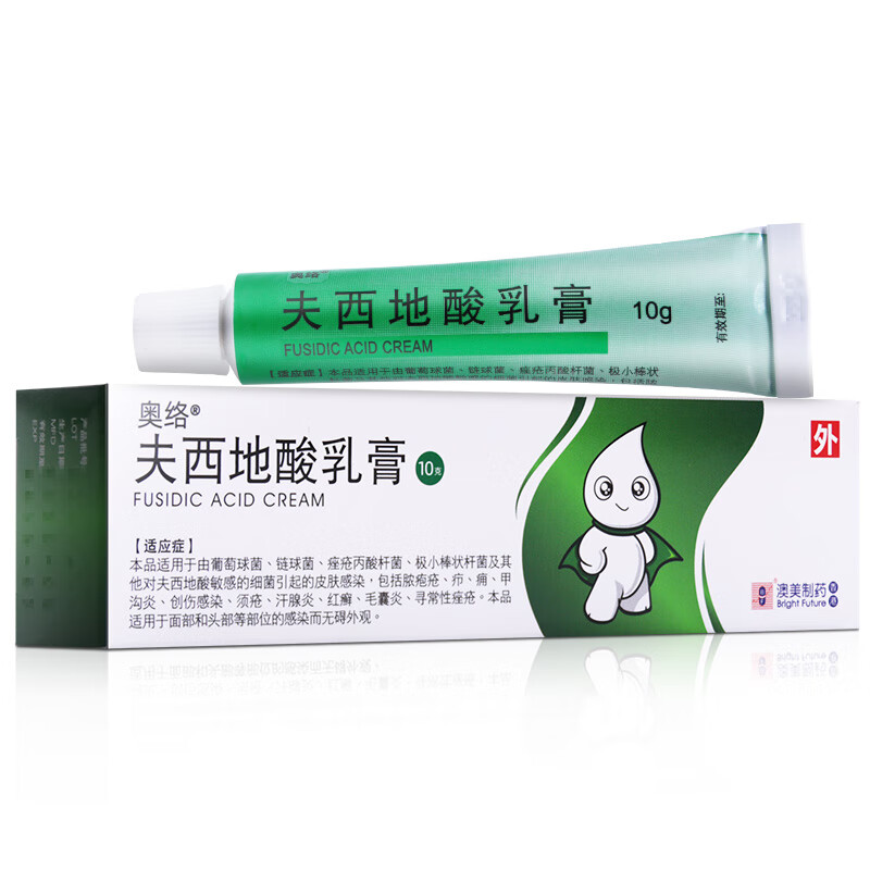 奥络夫西地酸乳膏10g支脓包疮甲沟炎创伤合并感染须疮汗腺炎红癣毛囊