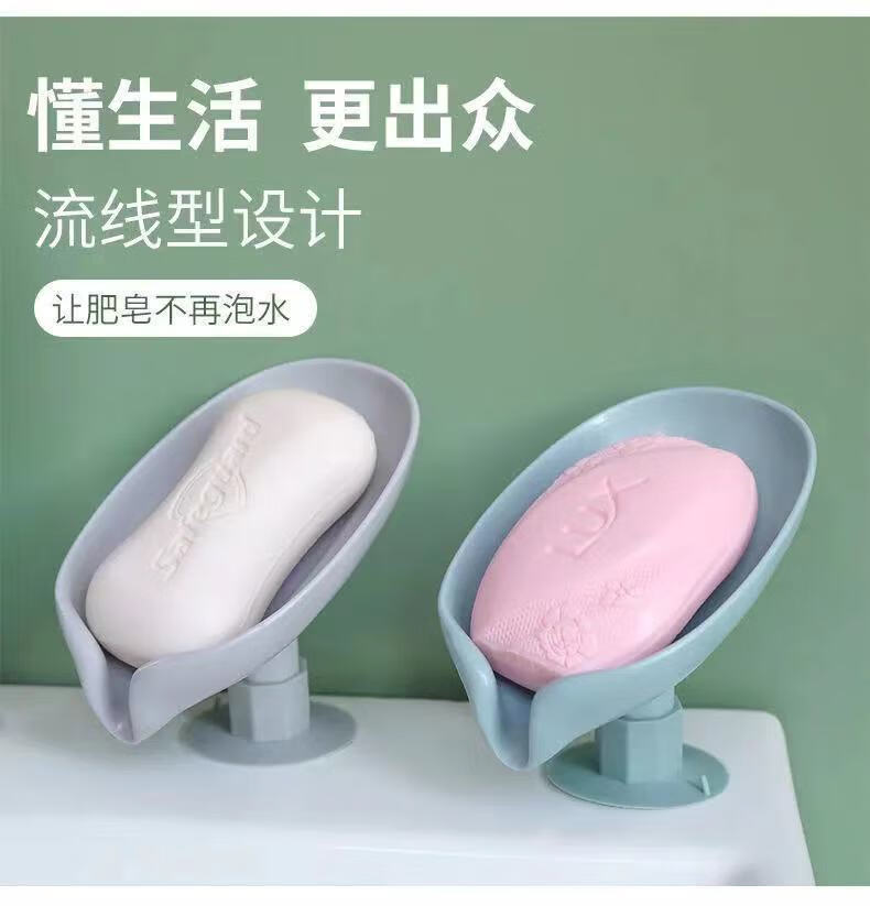 37996-茹茵精选香皂盒创意沥水放肥皂置物架免打孔吸盘个性可爱家用浴室沥水神器WED 灰色+蓝色【两个装】-详情图