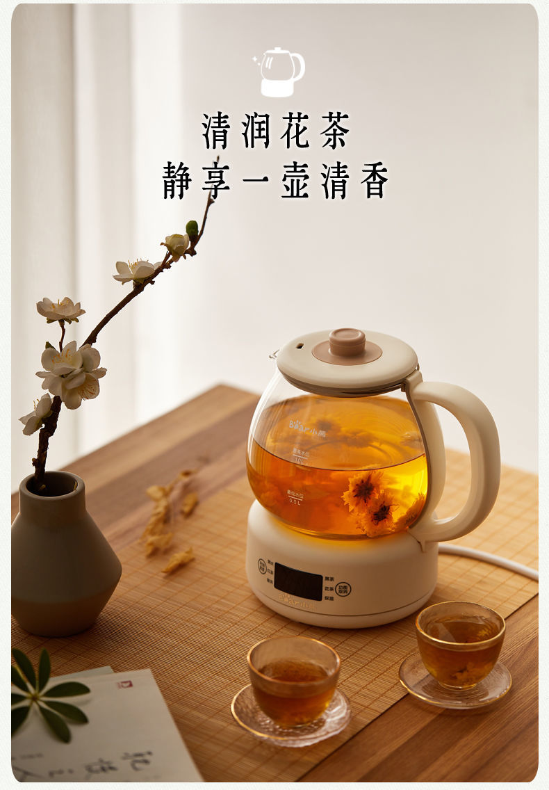 小熊煮茶器茶壶黑茶普洱蒸茶家用全自动蒸汽小型办公室玻璃养生壶aux