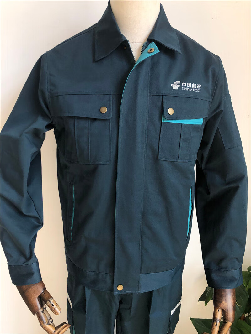 纪娅中国邮邮政速递物流工作服新款内部作业内勤长袖夹克装秋裤夏装