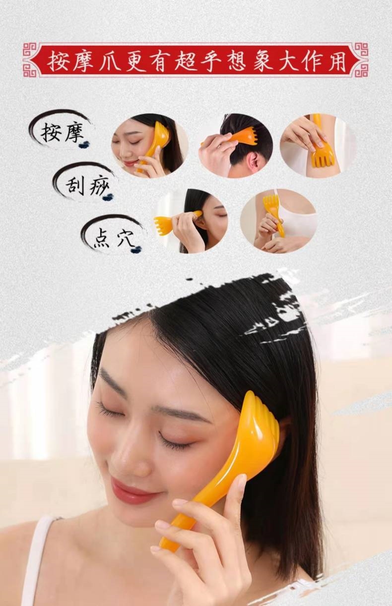 树脂蜜蜡五爪头部按摩器经络按摩梳抓头疗脸部刮痧梳子颈部拨筋棒