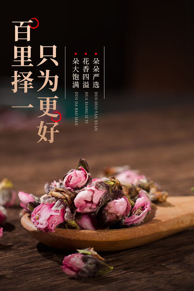 更多参数>>国产/进口:国产类别:桃花茶包装形式:罐装货号:ctex5etm