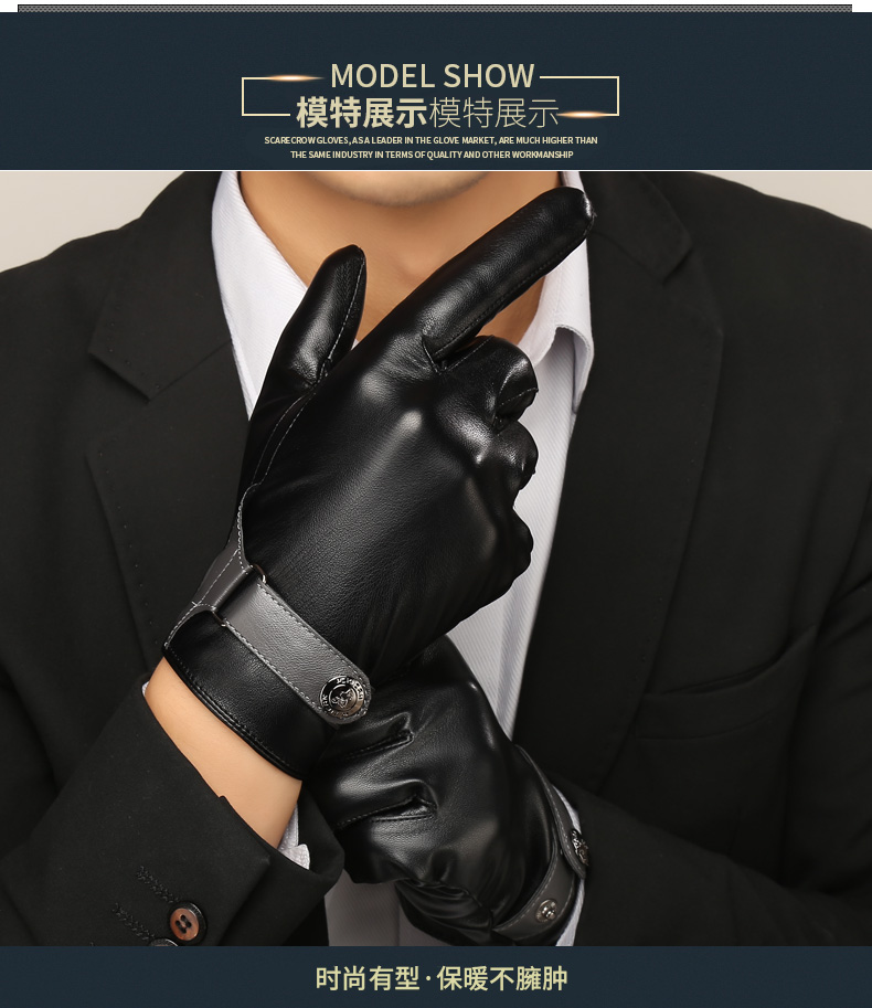 稻草人皮手套男士冬季骑行开车防风分指可触屏加绒加厚保暖手套367丨
