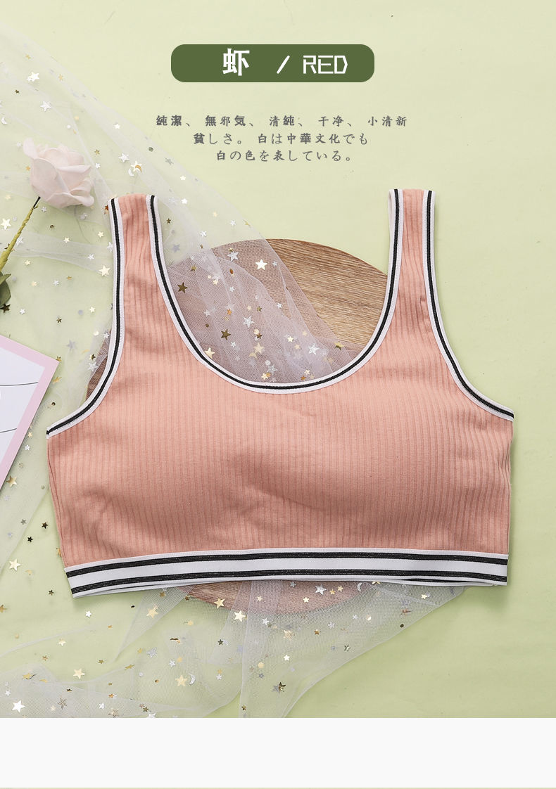 装白白少女文胸二阶段学生背心发育l建议80100斤女孩内衣青春期女孩内