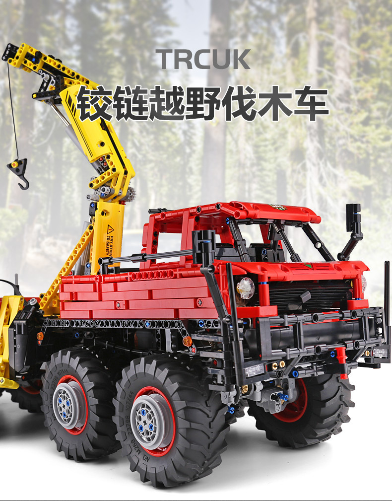 宇星模王科技机械组工程车系列儿童成人高难度拼装积木玩具模型19001