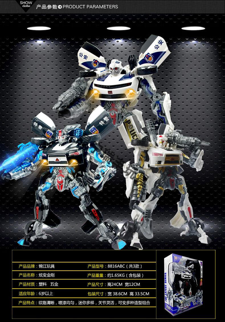 人擎天柱警车消防车特警战警儿童变形车玩具礼物 变形战警车【图片