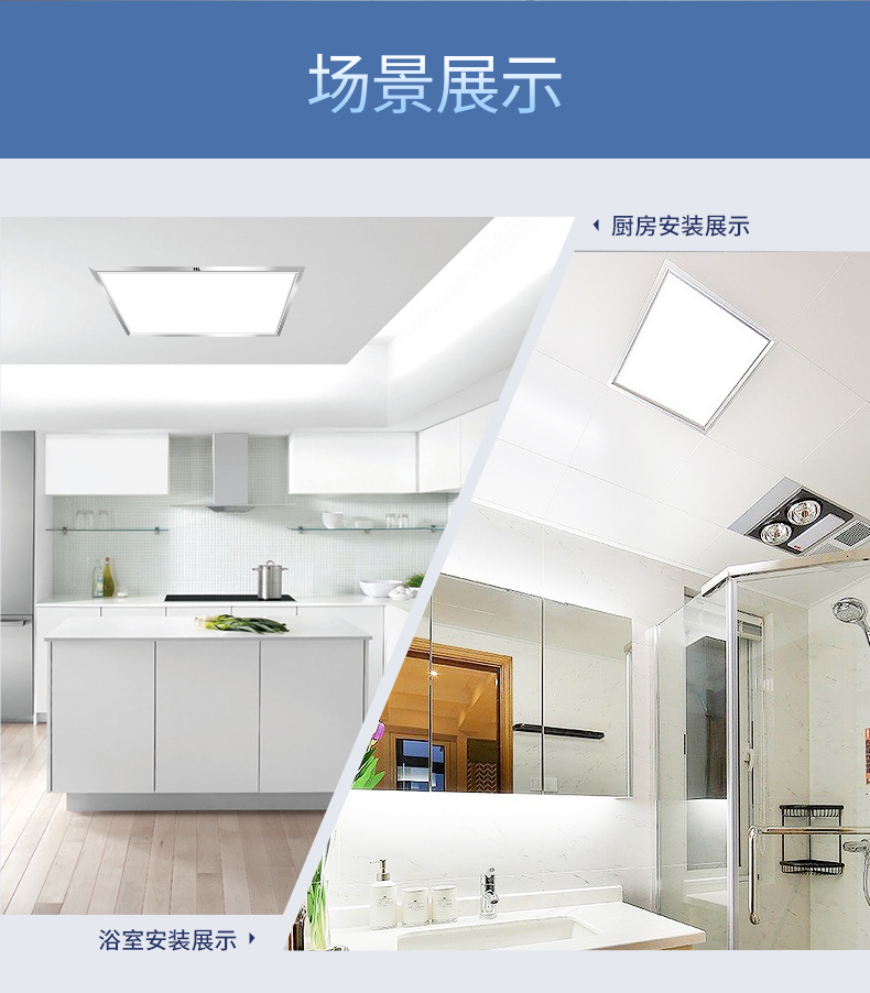 集成吊顶led灯300300x600铝扣板嵌入式厨房卫生间平板灯银色暗装转换