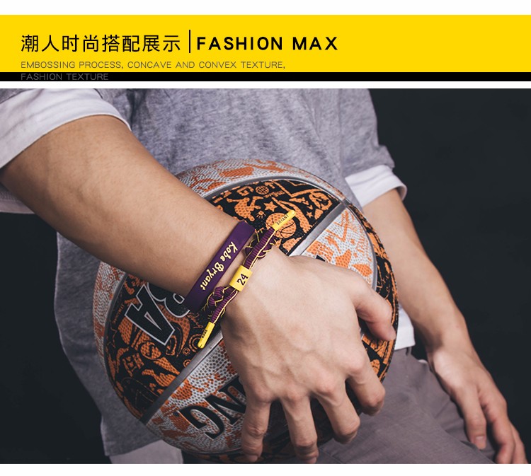 nba篮球手环球星手绳手链可调节编织腕带情侣手带男女运动饰品礼物两