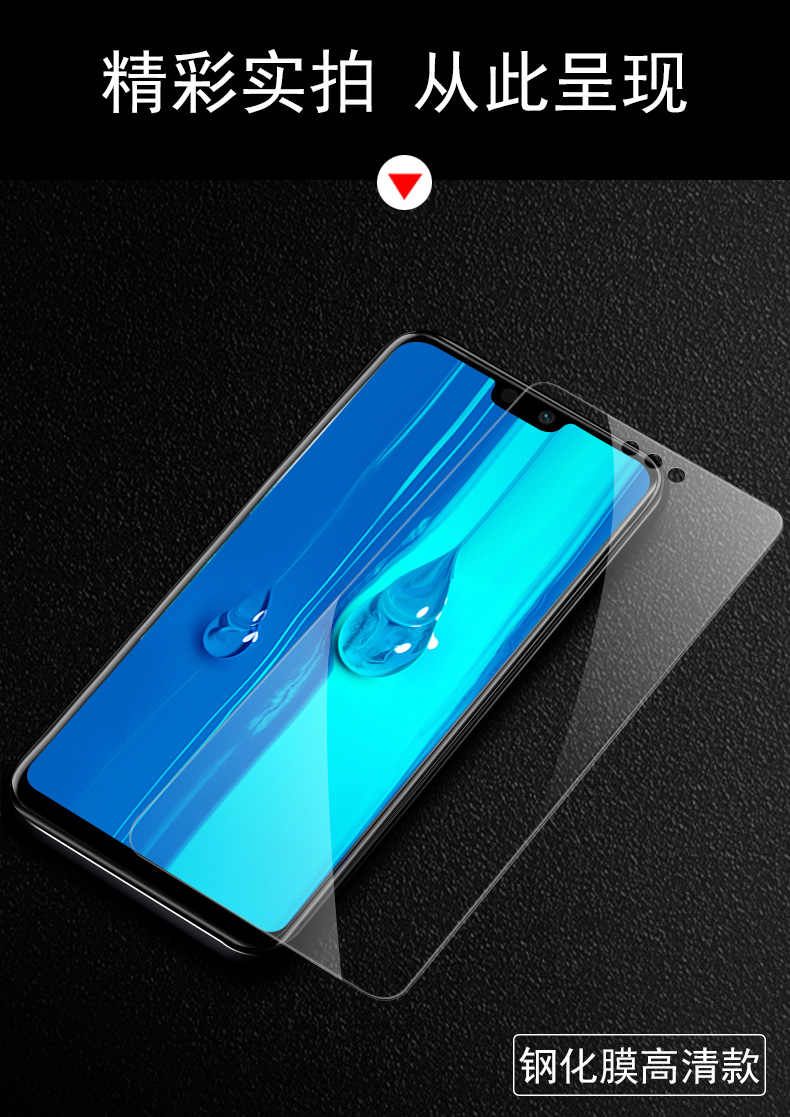 品宏旺华为jkmal00手机jkm一aloob钢化膜al00a莫al00b畅享9plus100
