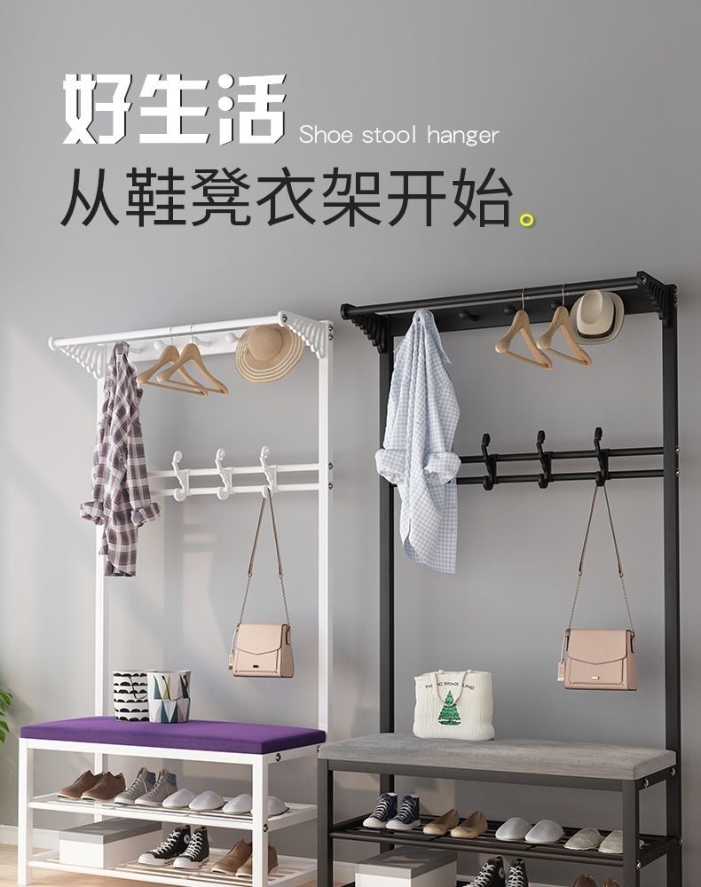 鞋柜衣架一体挂衣架换鞋凳一体简易家用门口衣帽架小玄关收纳鞋凳落地鞋柜鞋架 60cm鞋凳+衣架(白+黑皮)