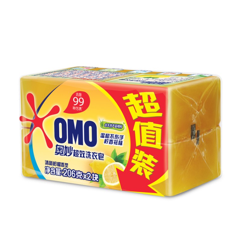 奥妙超效洗衣皂清新柠檬芦荟精粹温和不伤手肥皂透明皂超值装单块装