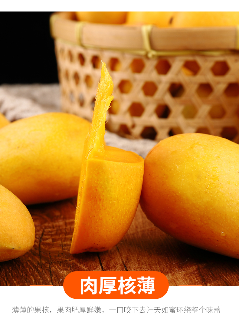 海南大台芒号新鲜芒果斤应当季热带台农水果特产芒果 5斤 台芒【图片