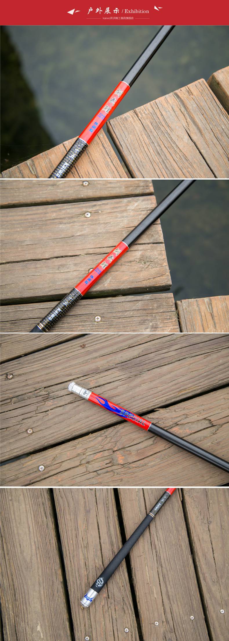 开沃剑武鲤开沃精工台钓游钓中国竿大物竿28调巨物鱼竿8点1米