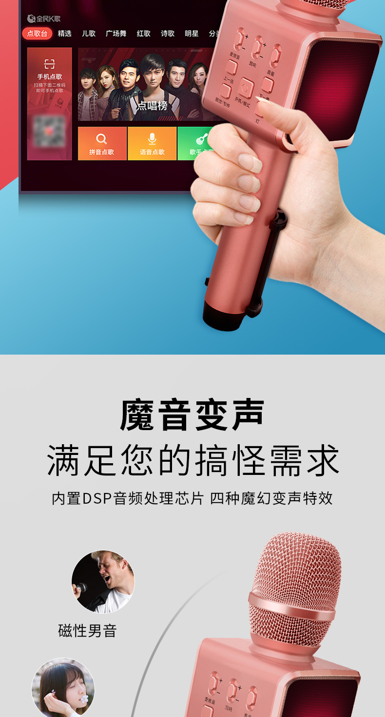 话筒音响一体麦克风无线蓝牙手机全民唱歌录音k歌家用电视专用全名联