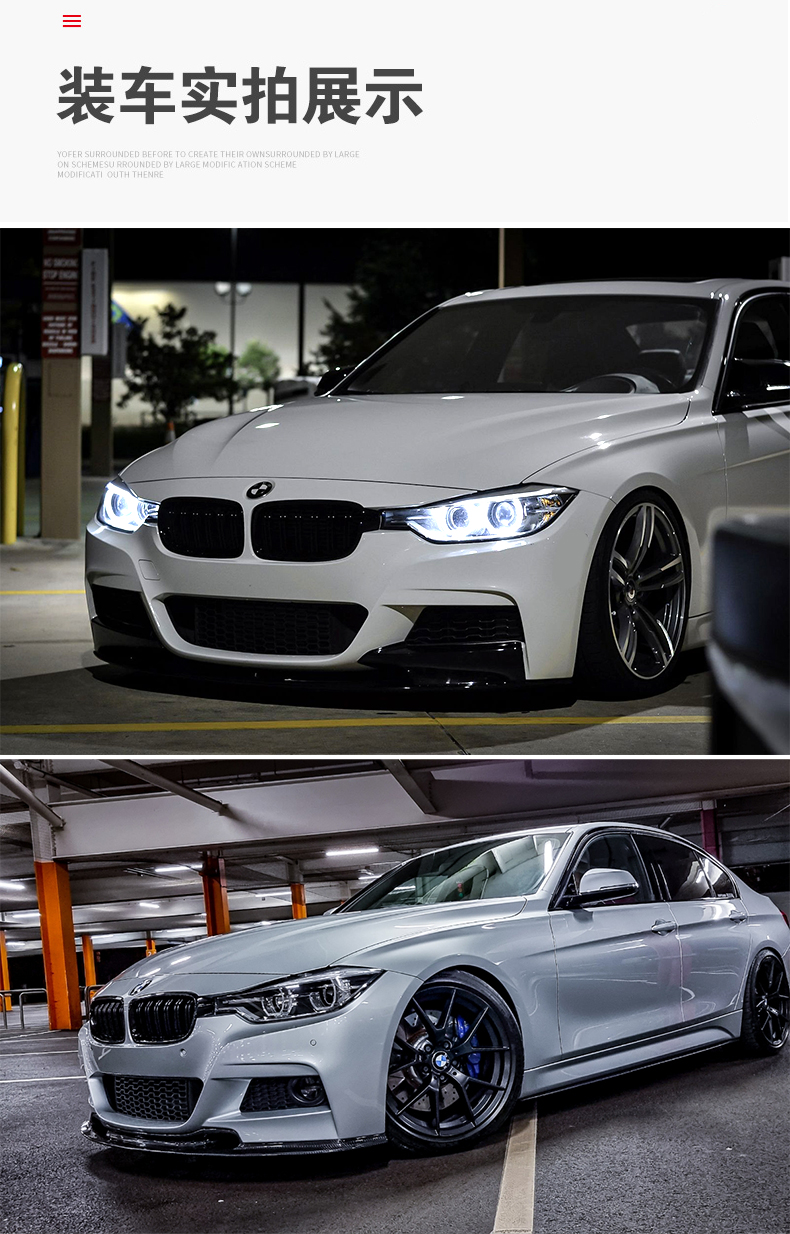 适用宝马3系改装前唇后唇f30f35碳纤维前铲四出mp套件320li大包围亮黑