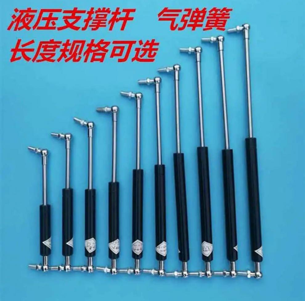 福田雷沃欧豹东方红拖拉机收割机气弹簧迪尔气撑杆球头东风液压杆