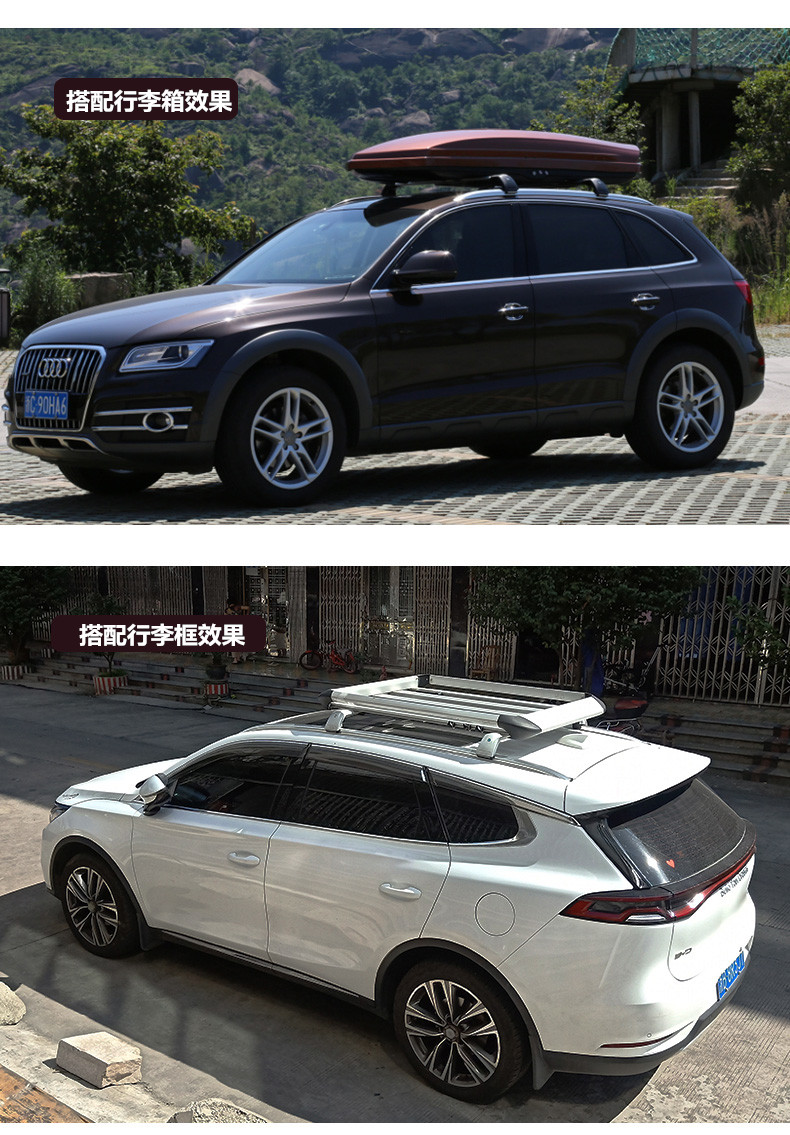 适用于车顶架哈弗f7车顶行李架横杆哈佛h6运动版f7m6专用载重带锁横梁