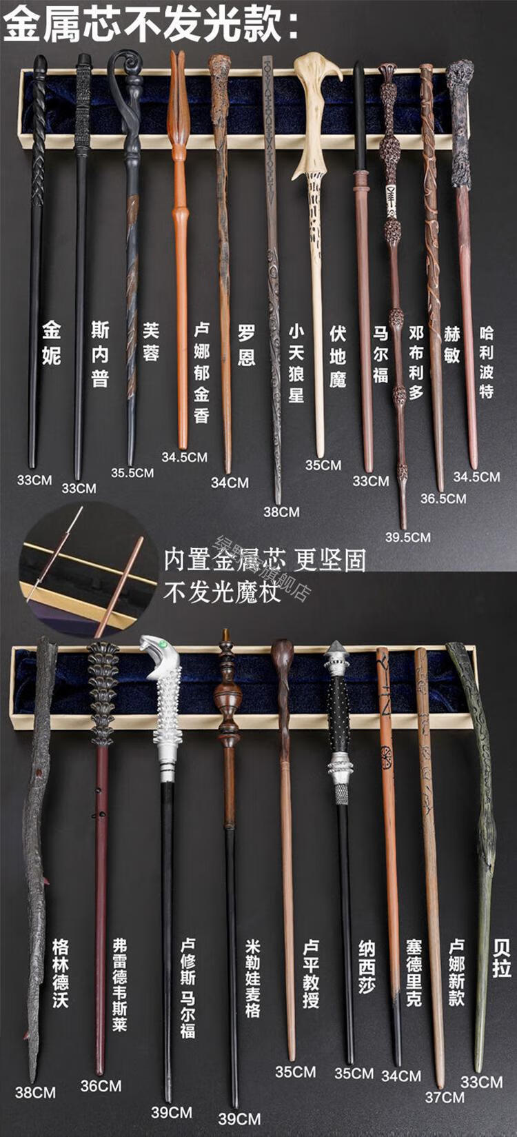 哈利波特魔杖周边魔法杖正版可施咒木儿童魔法棒权杖赫敏邓布利多卢娜
