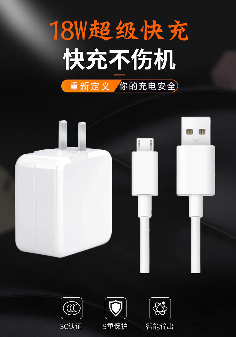 顾坤适用vivos1pro充电器头18w双引擎闪充vivos1pro手机快充插头闪充