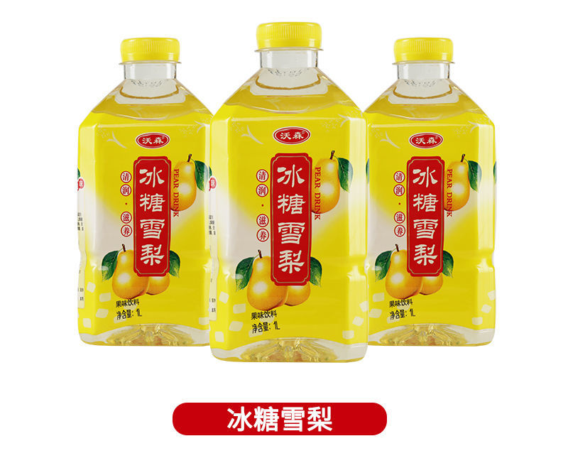 饮料沃森1l荔枝爽果味夏季夏季便宜大瓶饮料荔枝爽2斤瓶5瓶装