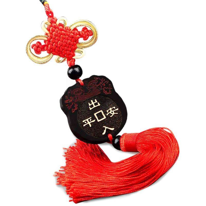 汽车挂件平安符 车载活炭雕工艺品挂件车载内饰品净化空气汽车出入