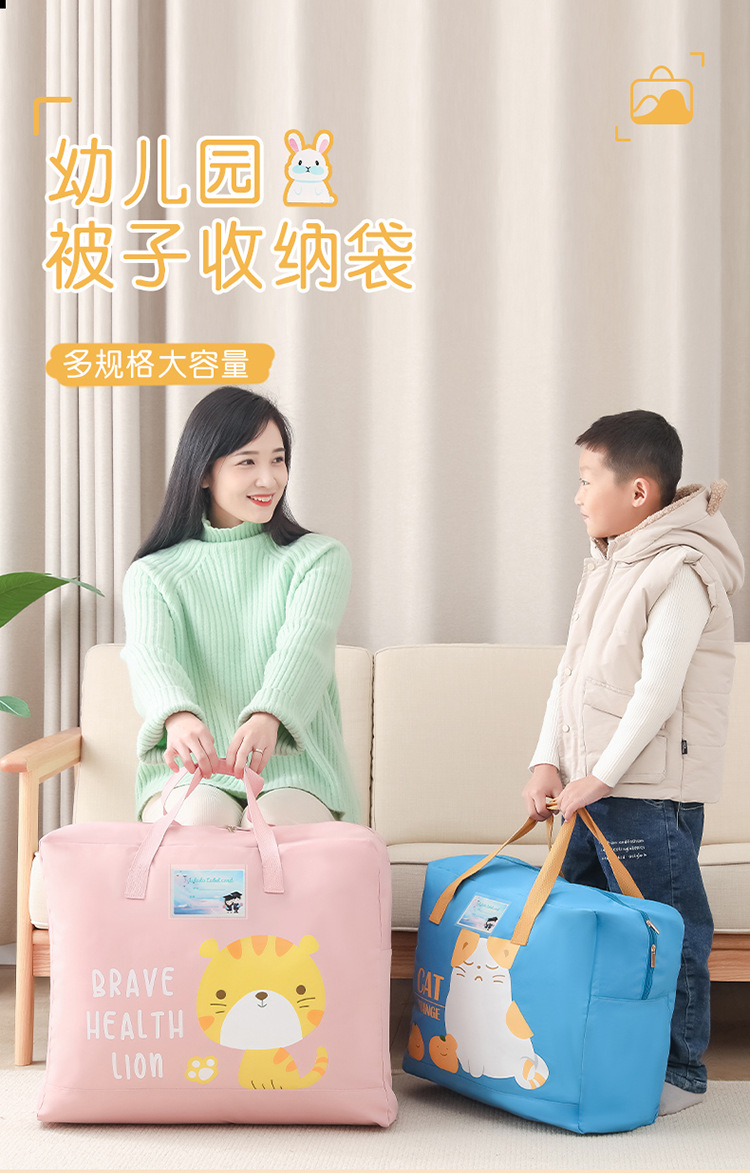 幼儿园被子收纳袋 儿童学生装棉被卡通搬家袋子 手提衣服收纳整理袋 超大号加厚打包行李袋 蓝色嘟嘟猫超大号58*28*48cm
