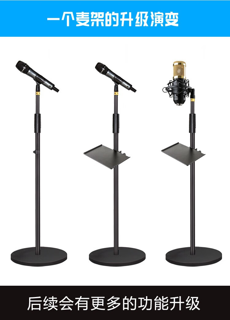适用于索尼直播话筒支架麦克风架子金属圆盘加重麦架落地式架电容麦