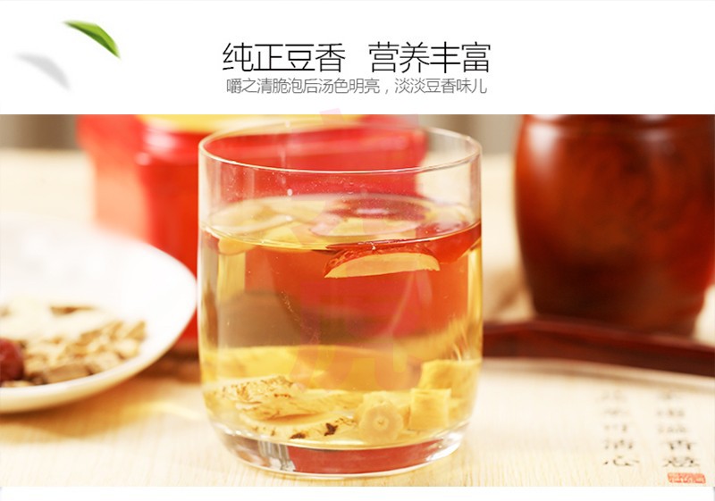 尧虎山萸肉山茱萸肉生山萸肉干山萸肉粉可配搭五味子党参1山茱萸120g