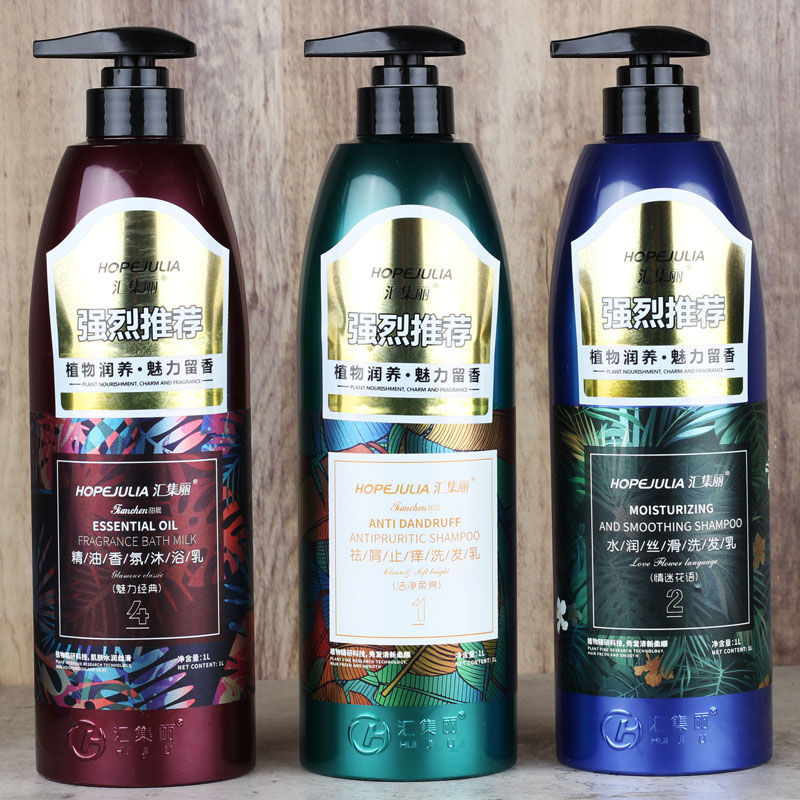 i 1000ml汇集丽精油香氛沐浴露【图片 价格 品牌 报价】-京东