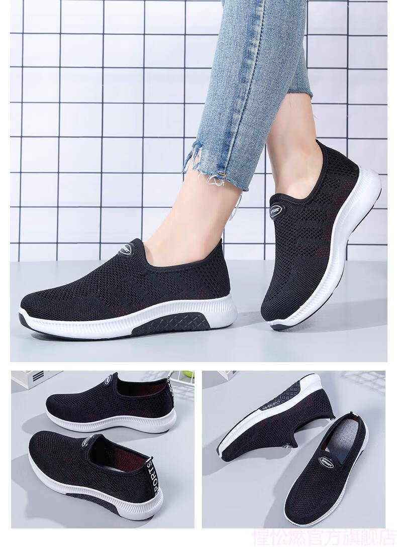 老年代步鞋老人老太太老妈妈走路散步不累脚夏女单鞋软底鞋中日常鞋