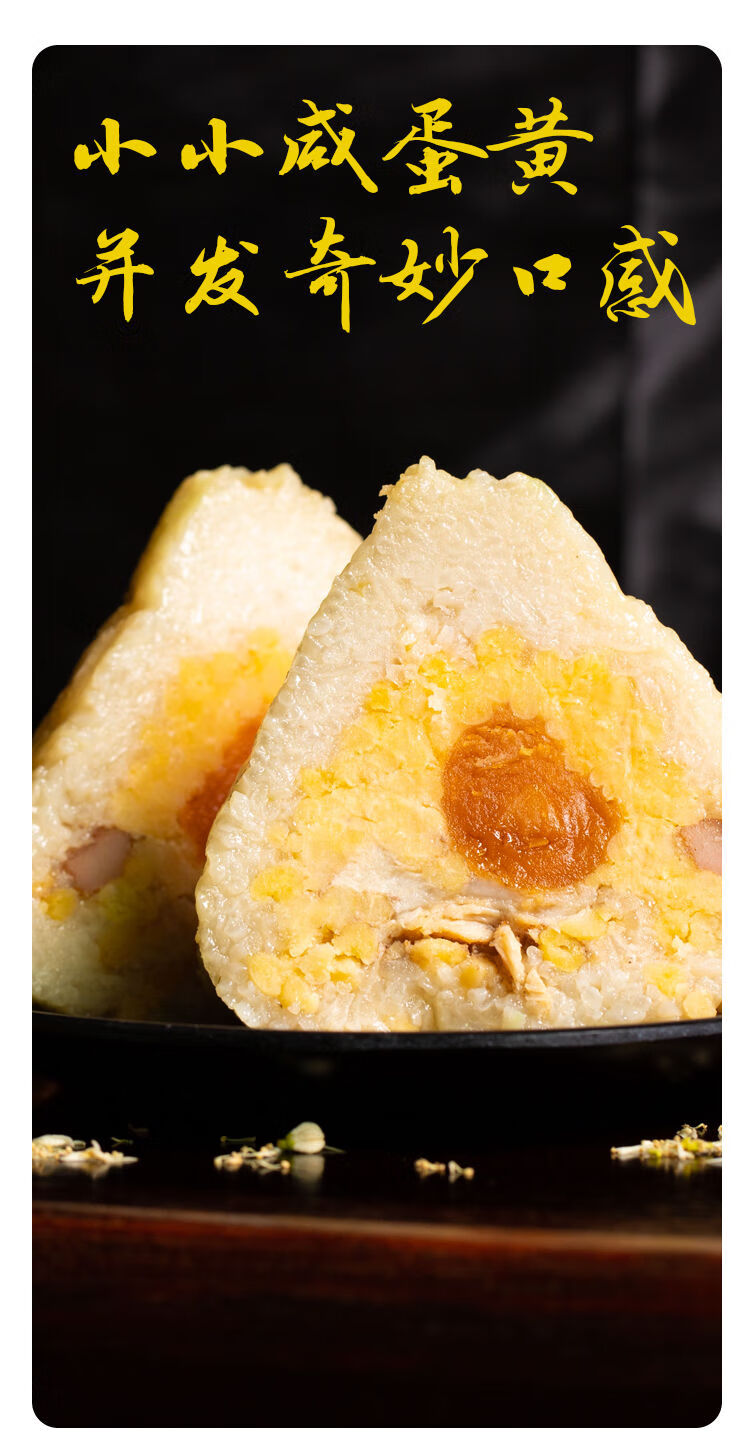 广州400裹蒸粽广式鲜肉粽广东肇庆早餐粽子真空包装鲜肉粽400gx3个