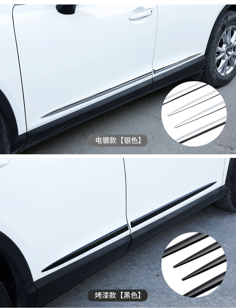 汽车装饰亮条汽车门防撞条电镀亮条通用型亮银装饰条车身镀铬贴条防擦