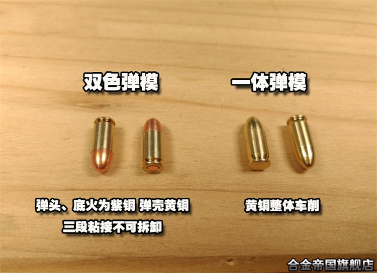 05伯莱塔m92f 金属手模型可抛壳儿童玩具抢 不可发射 黑色 6双色弹