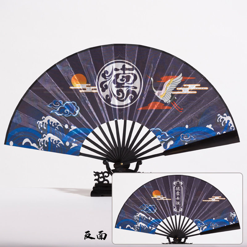 酒吧蹦迪折扇网红 德云社秦霄贤云鹤九霄张云雷粉丝应援同款扇子中国