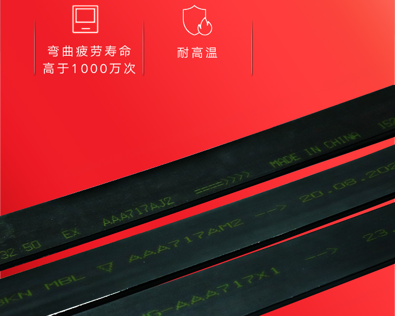 京选优品电梯专用钢带奥的斯电梯曳引钢带aaa717xx1am2ap2aj2ad1w1
