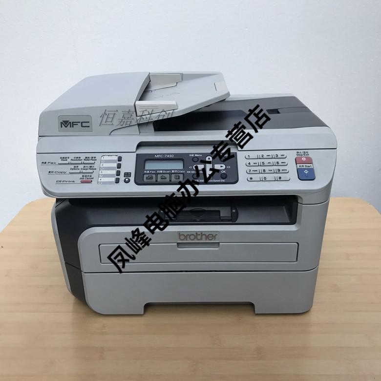 谷芹(guqin)二手兄弟7340联想7400激光黑白打印机一体机复印打印扫描f