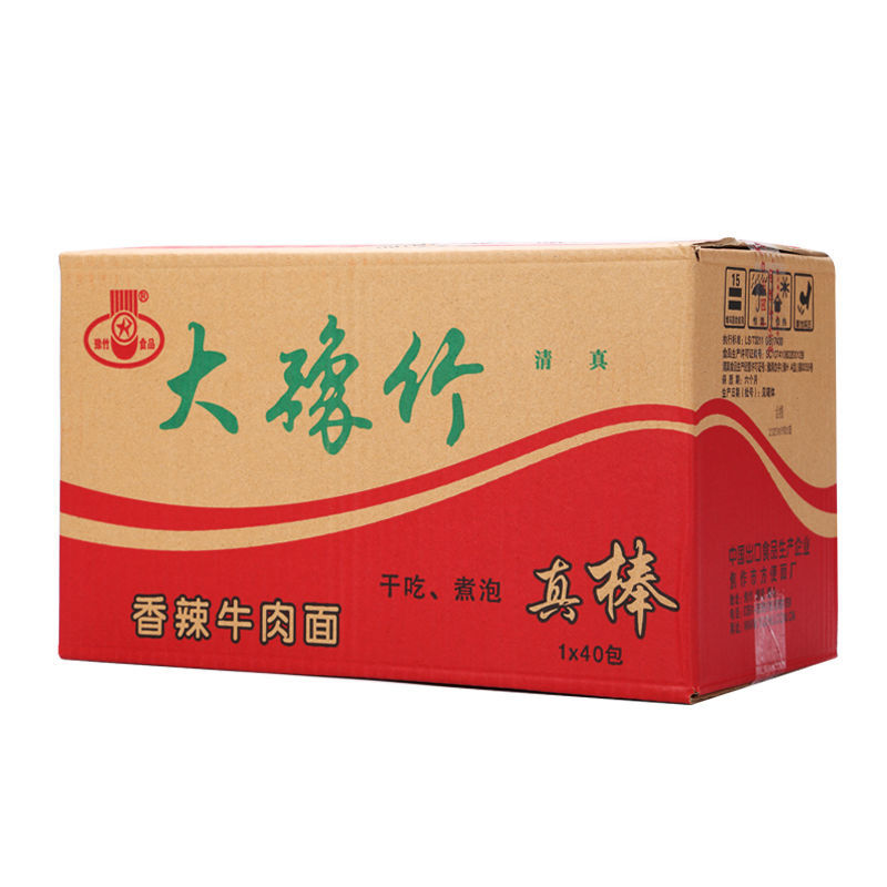 河南特产豫竹方便面 清真大豫竹方便面香辣牛肉味泡面干吃面混装河南