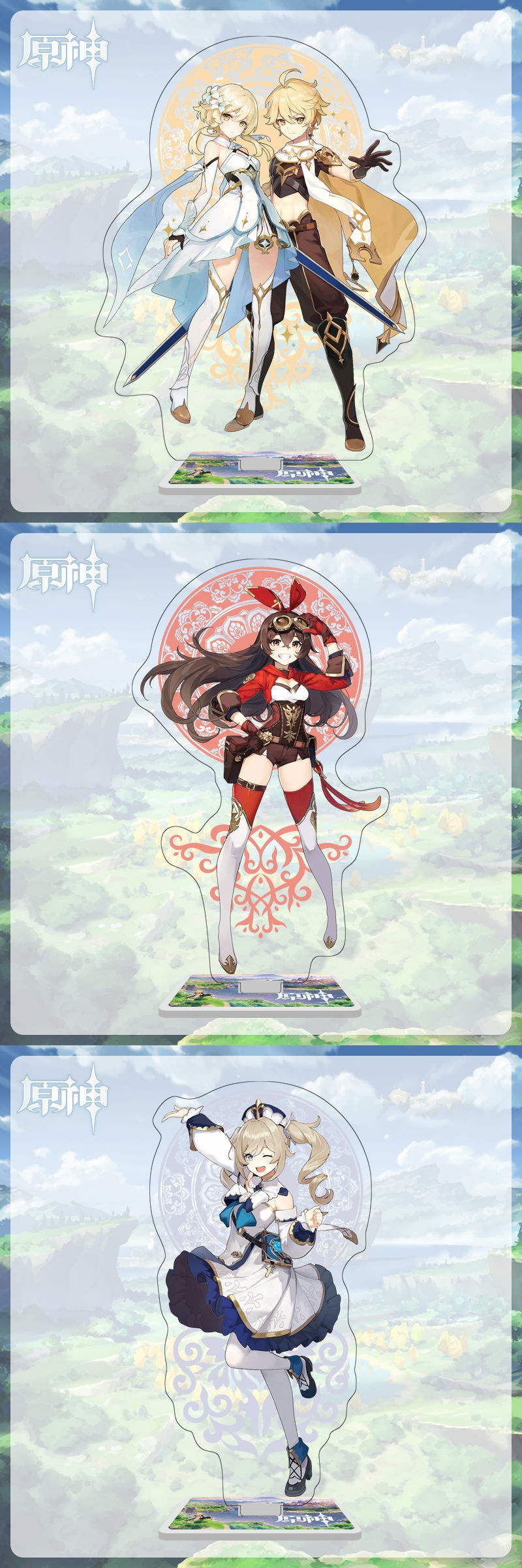 刻晴手办原神立牌刻晴可莉魈凝光温迪派蒙芭芭拉迪卢