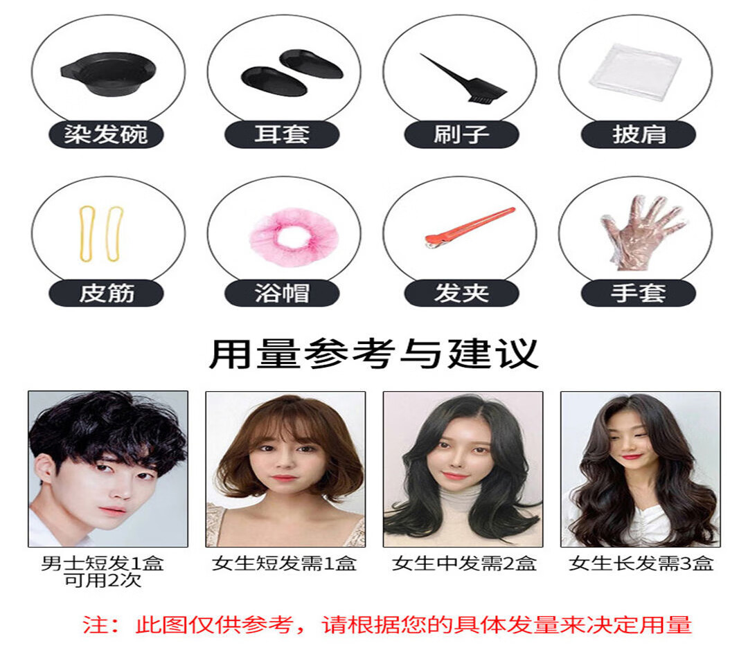 亚麻灰棕色染发剂膏女2022流行色自己在家染闷青蓝黑色植物 蜂蜜茶