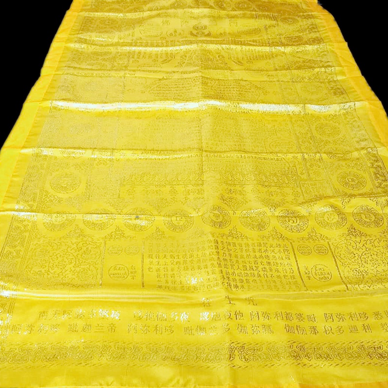 慧律法师往生被 陀罗尼经被往生被盒装金丝双层1.2*2.