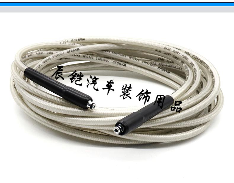 家用洗车机清洗机防爆高压进水管亿力指南车手提莫甘娜水枪配件特殊两