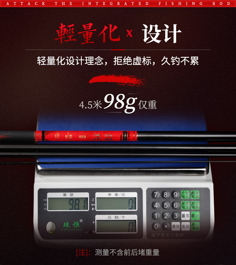 龙王恨2021新款钓鱼竿谋攻台钓竿手竿轻硬28调手杆鱼杆渔具谋攻综合版