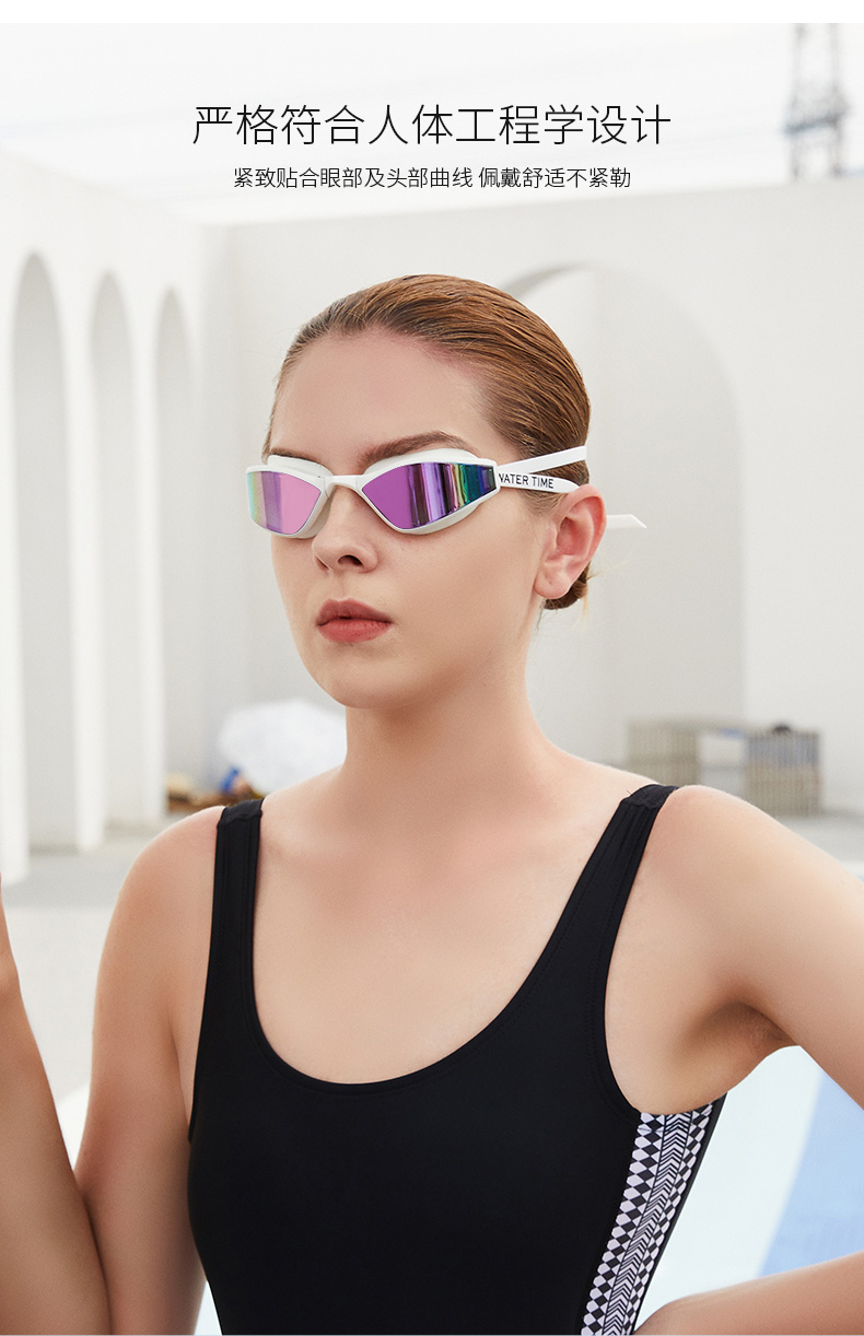 watertime泳镜高清防水防雾大框舒适贴合炫彩镀膜游泳眼镜蓝紫镀膜平