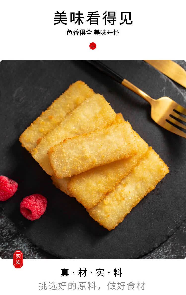 千味央厨脆皮炸椰奶炸鲜奶半成品酥脆油炸小吃网红甜品点心下午茶