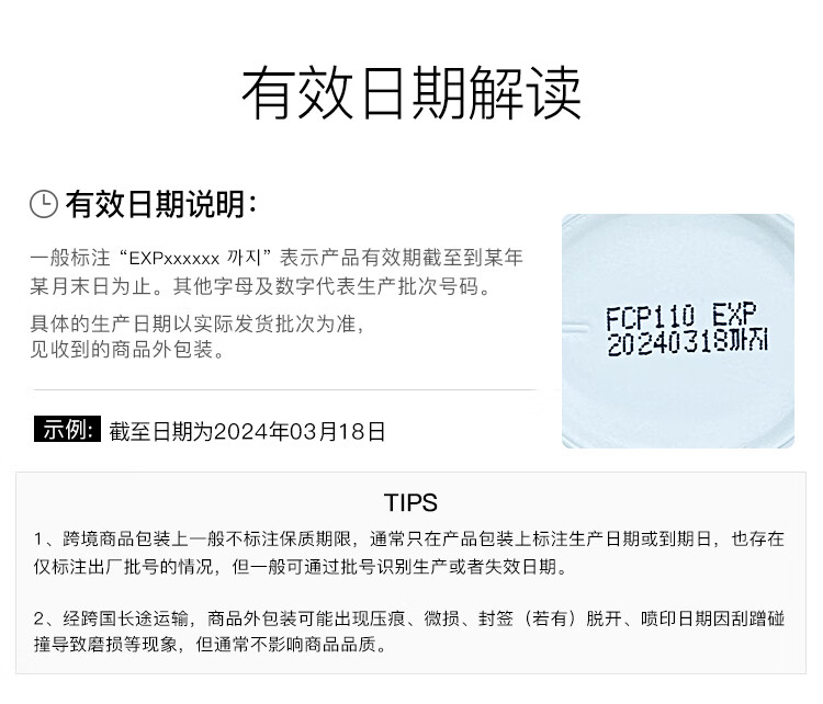 兰芝水库凝肌高保湿肌底精华液 补水保湿紧致淡化细纹护肤品女旅行装 新水酷清润型精华70ml