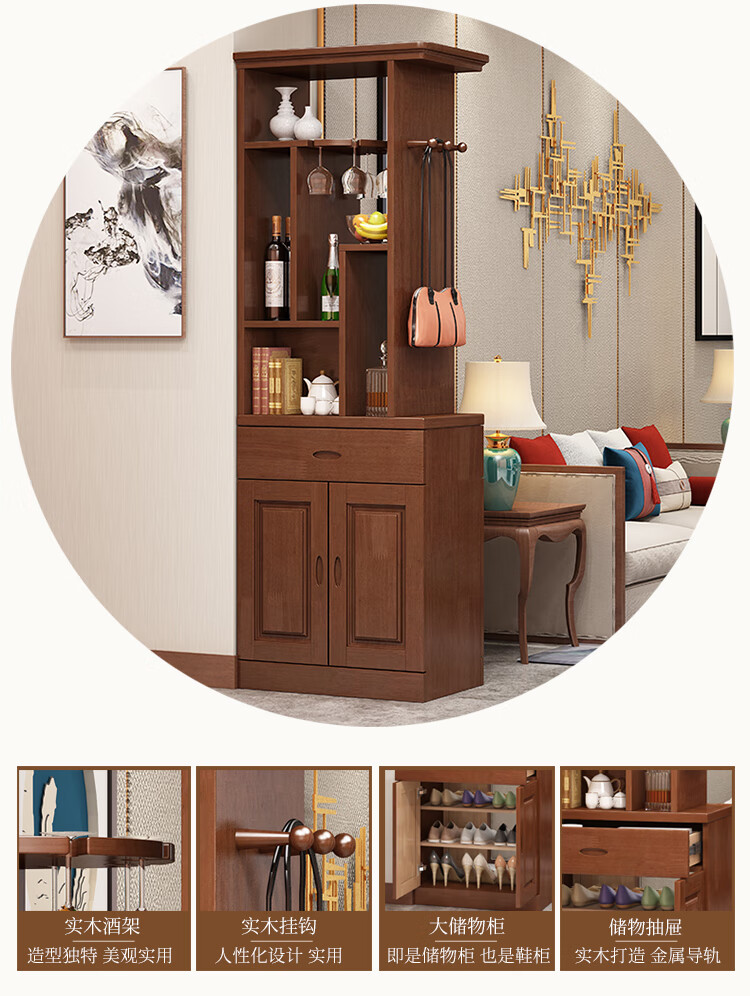 实木酒柜小户型实木60公分玄关隔断柜简约现代间厅柜客厅双面屏风酒柜